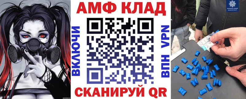 сколько стоит МЕГА сайт АМФЕТАМИН Premium Каргополь