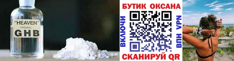 БУТИРАТ BDO  blacksprut вход  Каргополь 