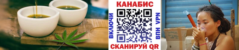 купить   Каргополь  Canna-Cookies конопля 