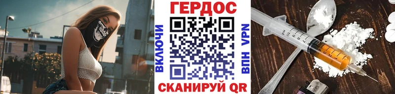Героин афганец Каргополь
