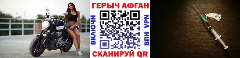 мориарти состав Каргополь ГЕРОИН Афган