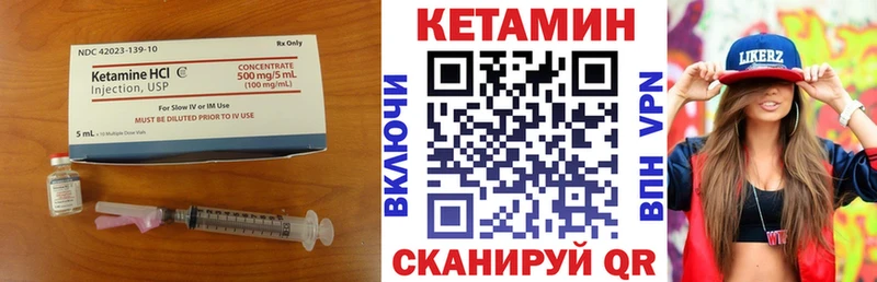 Кетамин ketamine  Каргополь 