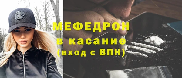 амф Абинск