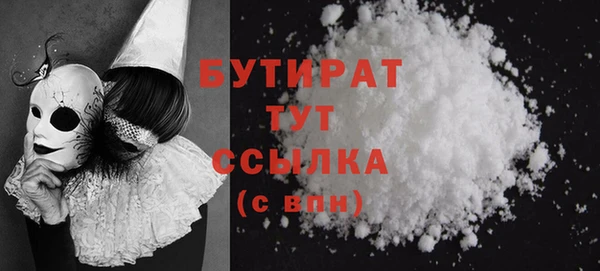 амф Абинск