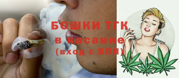 бутират Абдулино