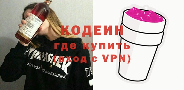 героин Абаза