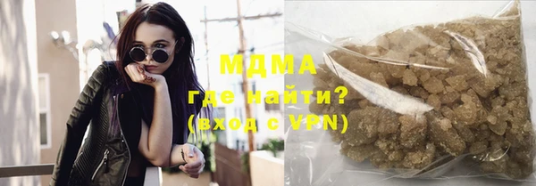 бутират Абдулино