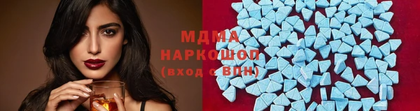 героин Абаза