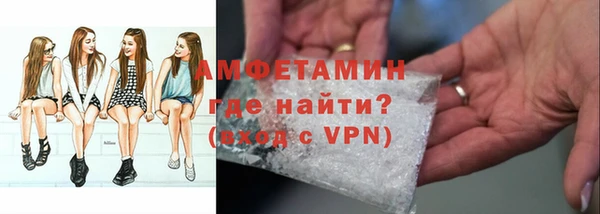 амфетамин Алзамай
