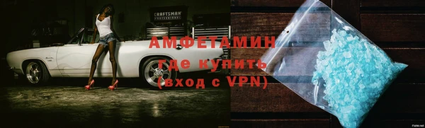бутират Абдулино