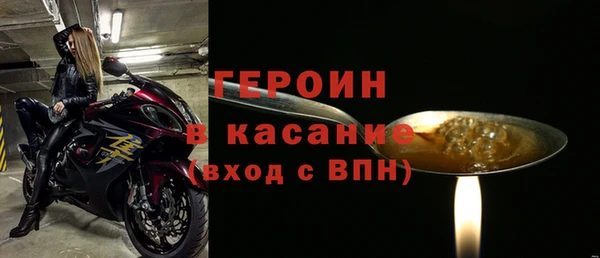 амф Абинск
