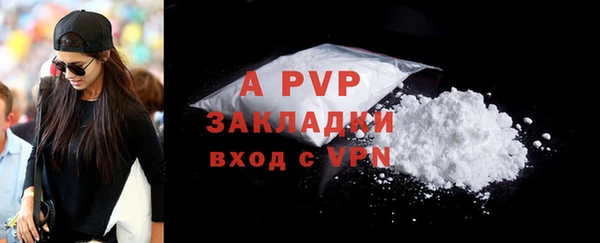 бутират Абдулино