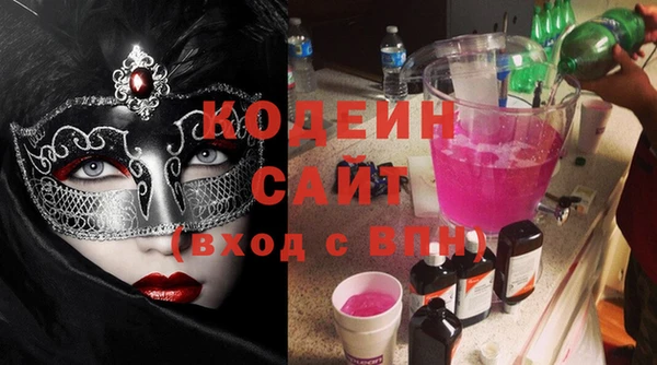 амф Абинск