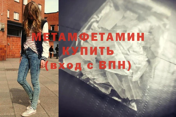 бутират Абдулино