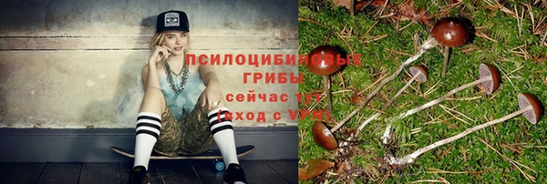 бутират Абдулино