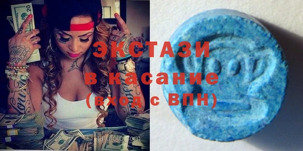 бутират Абдулино