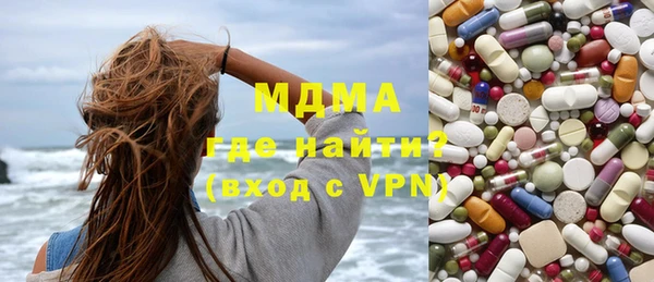 амф Абинск