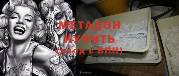 героин Абаза