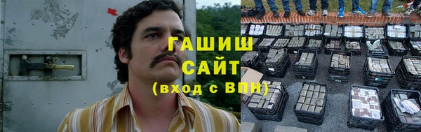 героин Абаза