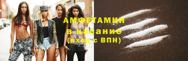 амф Абинск