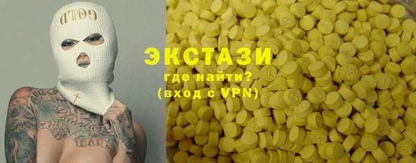 амф Абинск