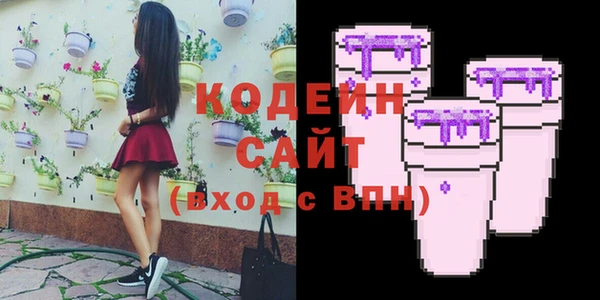 бутират Абдулино