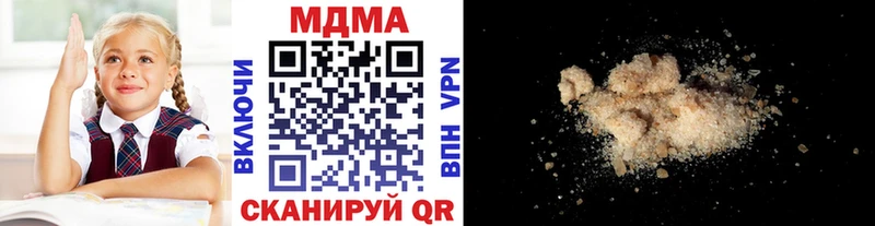 цены   Каргополь  MDMA молли 