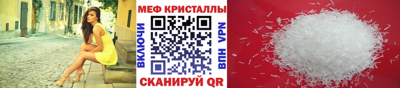 закладка Каргополь Меф mephedrone