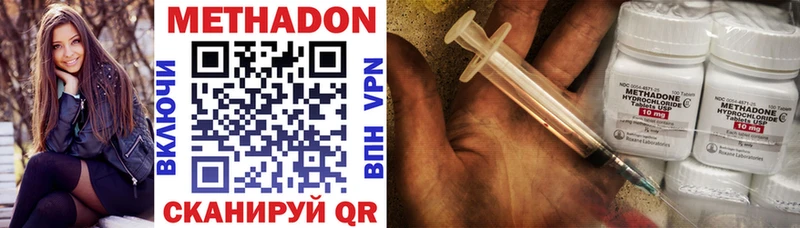 где можно купить наркотик  omg зеркало  МЕТАДОН methadone  Каргополь 