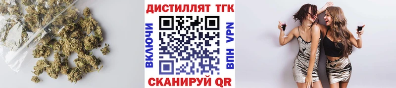 Дистиллят ТГК жижа  Каргополь 